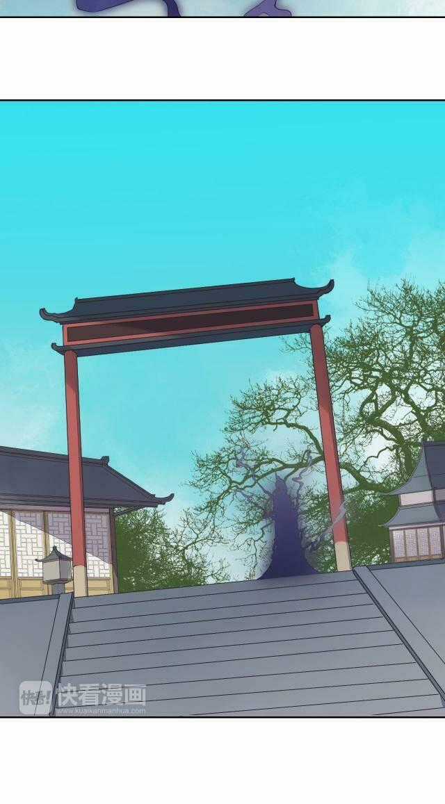 Đốt Đào Hoa Chapter 32.3 trang 117