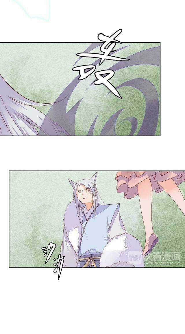 Đốt Đào Hoa Chapter 59 trang 6