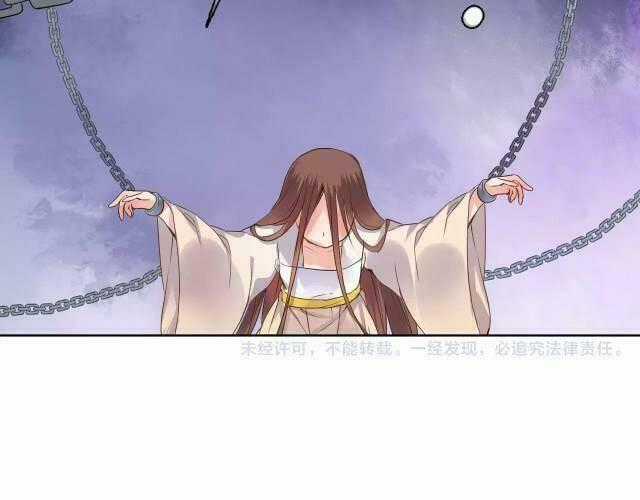 Đốt Đào Hoa Chapter 78 trang 18