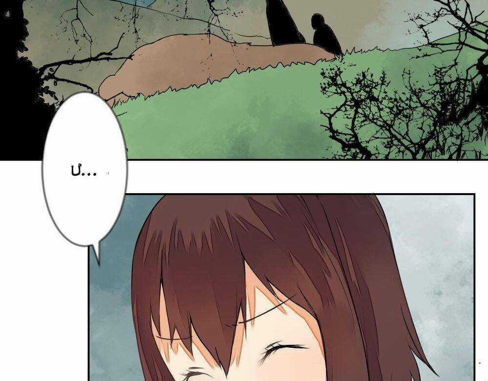 Đốt Đào Hoa Chapter 8 trang 11