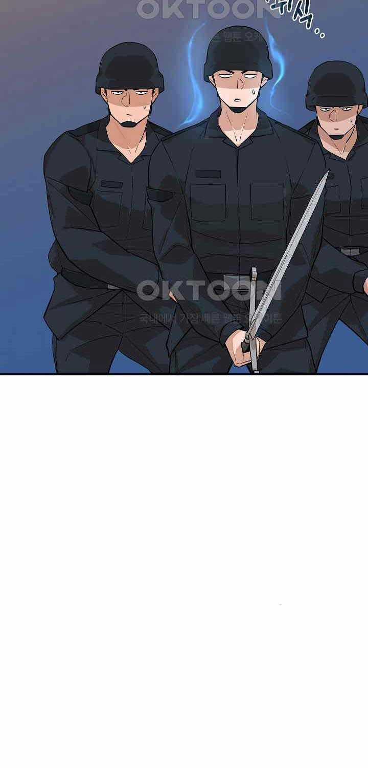 Đột Kích Giả Chapter 22 trang 22