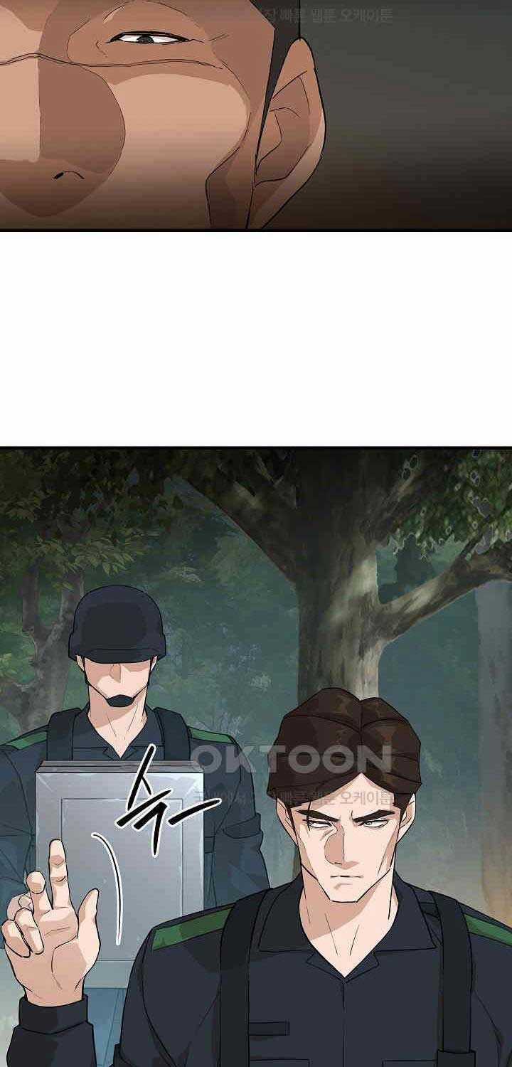 Đột Kích Giả Chapter 22 trang 26