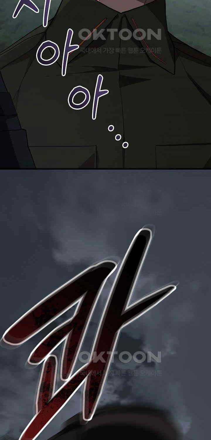 Đột Kích Giả Chapter 22 trang 59