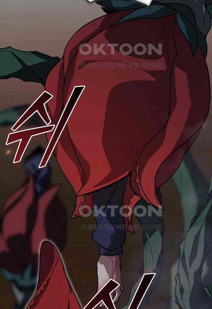 Đột Kích Giả Chapter 22 trang 63