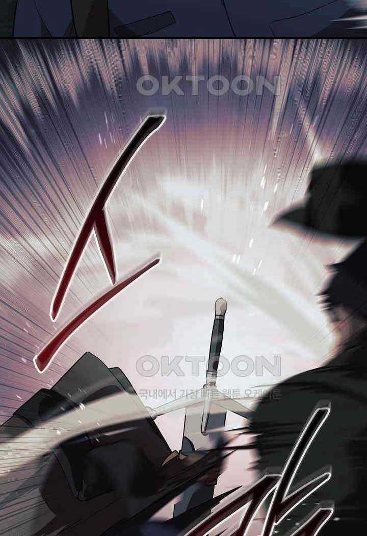 Đột Kích Giả Chapter 22 trang 71