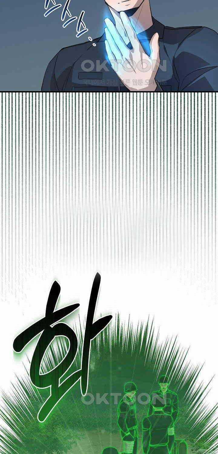 Đột Kích Giả Chapter 22 trang 8