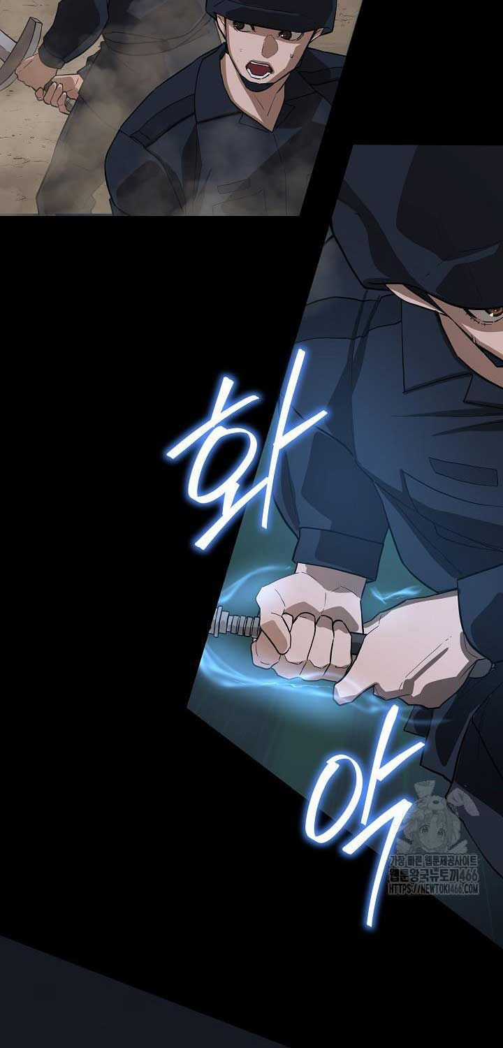 Đột Kích Giả Chapter 23 trang 41