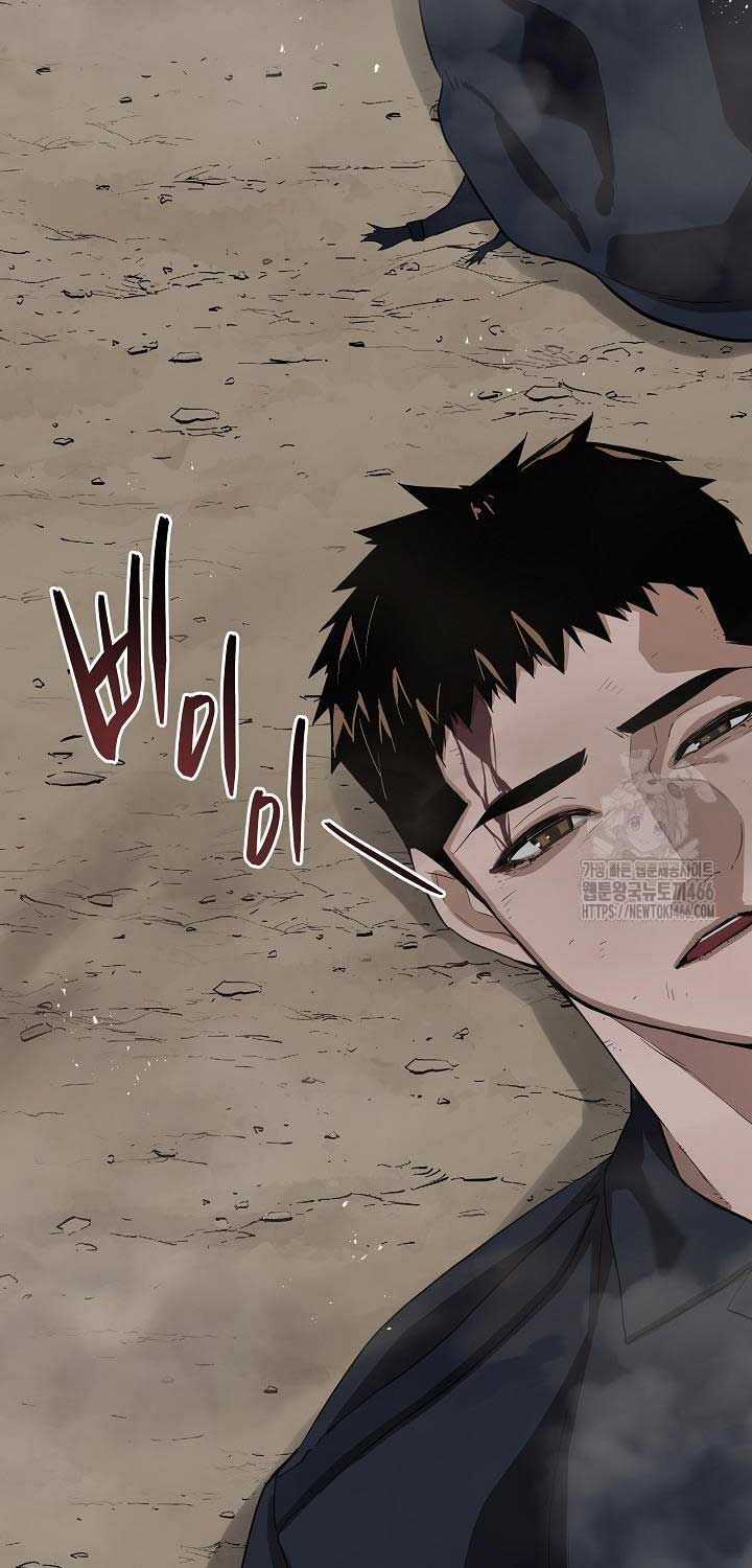 Đột Kích Giả Chapter 23 trang 69