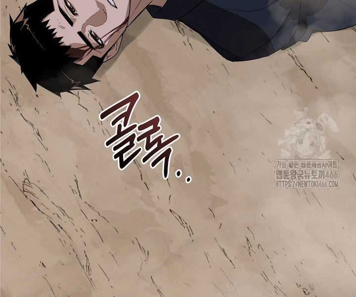 Đột Kích Giả Chapter 24 trang 14