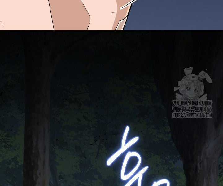 Đột Kích Giả Chapter 24 trang 151