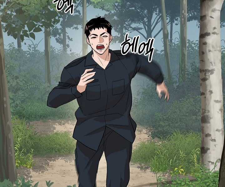 Đột Kích Giả Chapter 24 trang 174