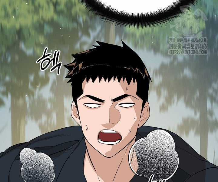 Đột Kích Giả Chapter 24 trang 177