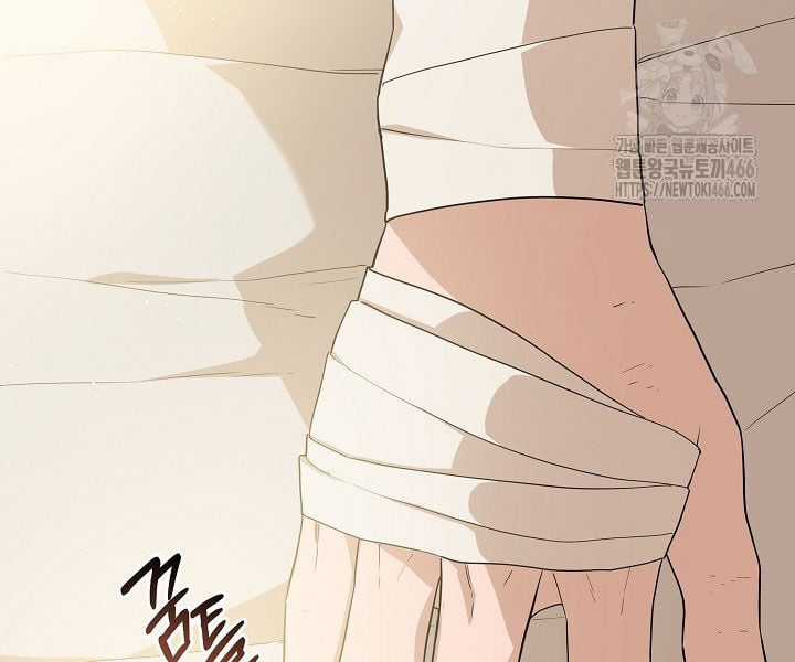 Đột Kích Giả Chapter 24 trang 29