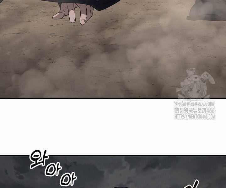 Đột Kích Giả Chapter 24 trang 3