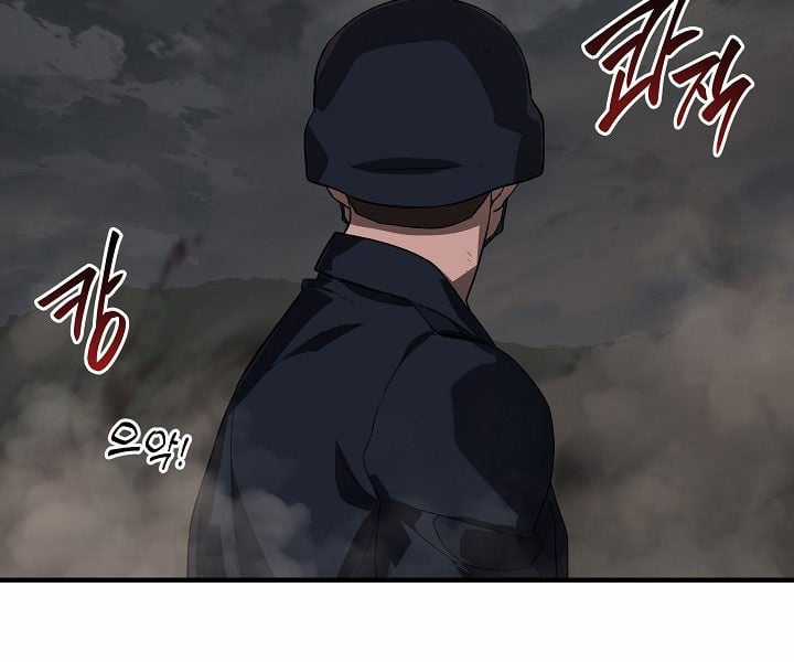 Đột Kích Giả Chapter 24 trang 4