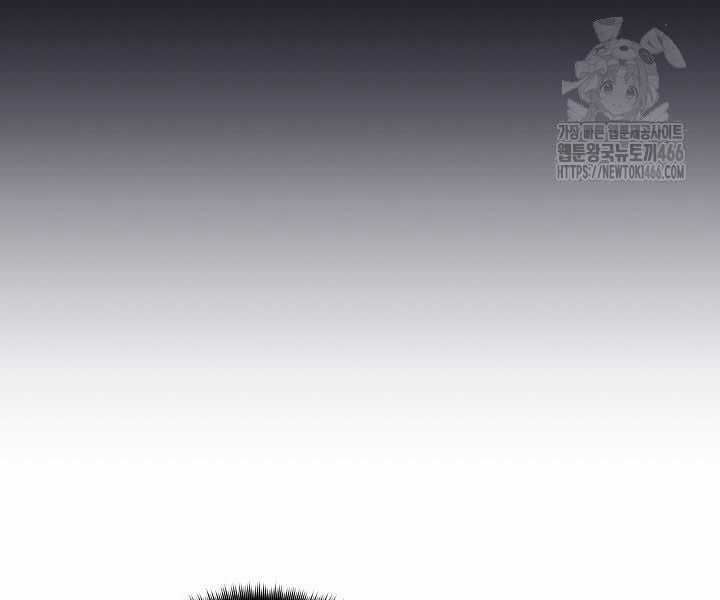 Đột Kích Giả Chapter 24 trang 44