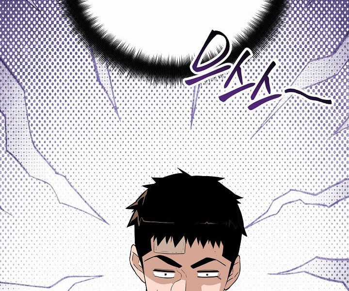 Đột Kích Giả Chapter 24 trang 65