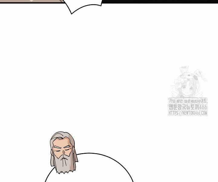 Đột Kích Giả Chapter 24 trang 77