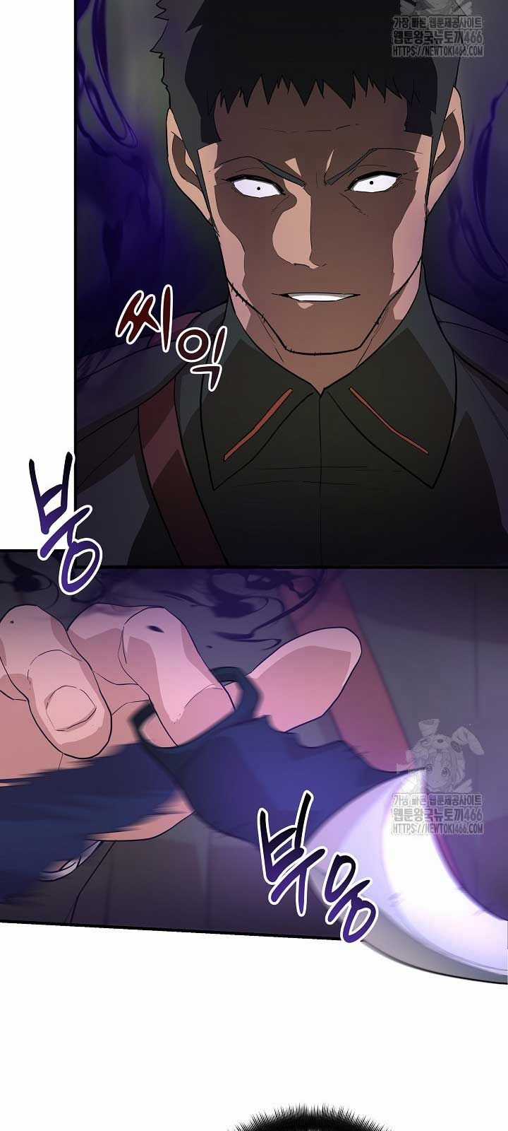 Đột Kích Giả Chapter 25 trang 16