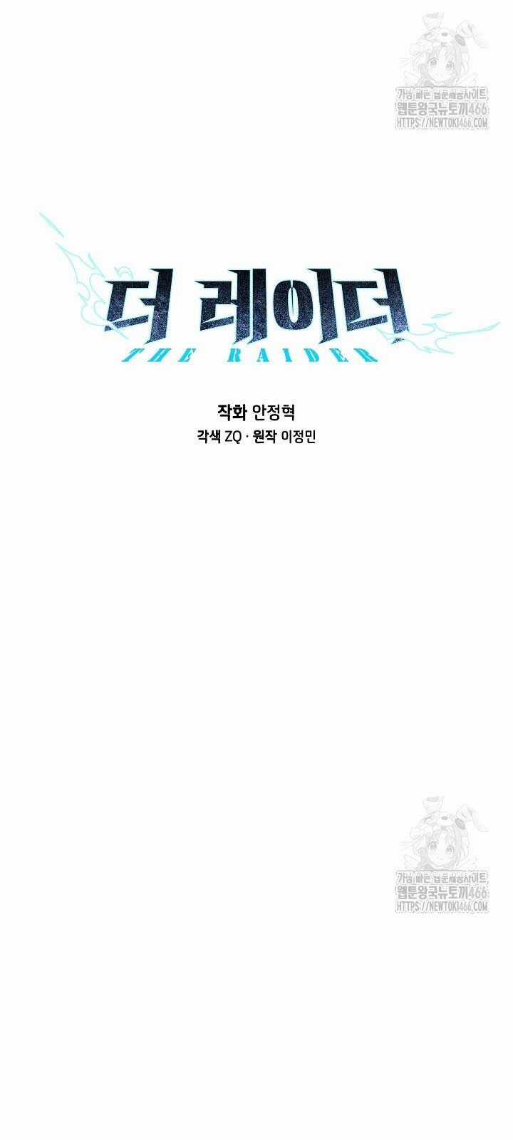 Đột Kích Giả Chapter 25 trang 4