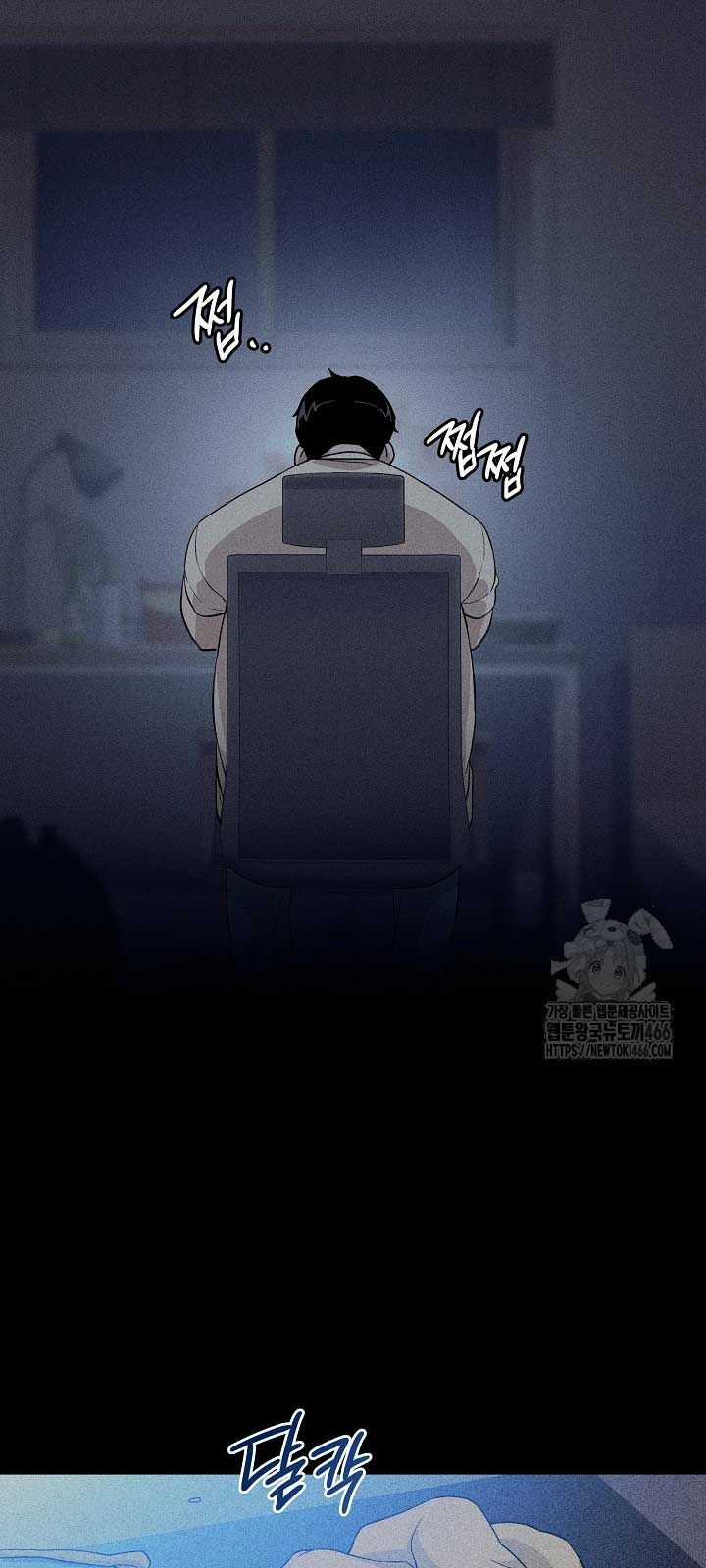 Đột Kích Giả Chapter 25 trang 54