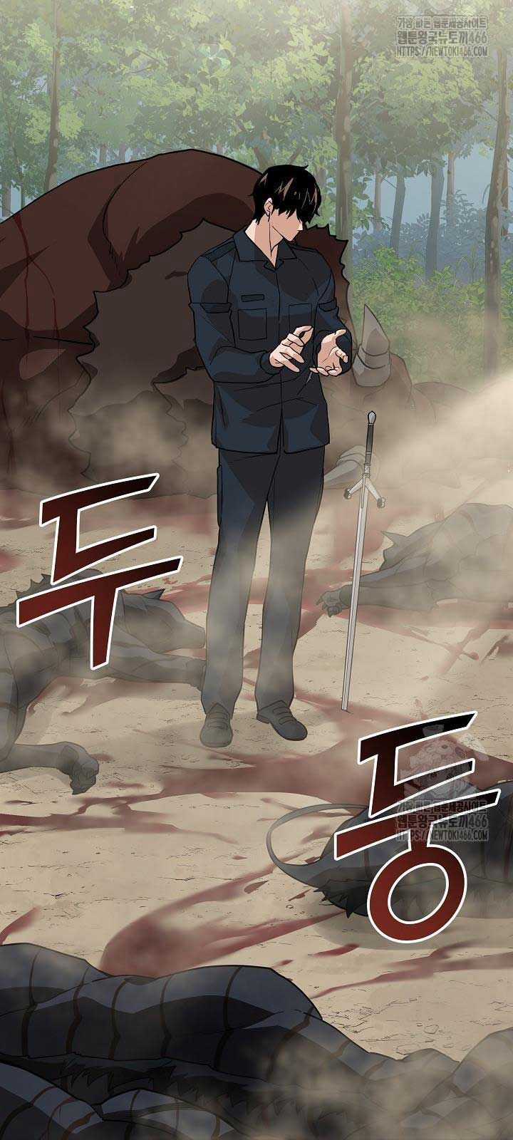 Đột Kích Giả Chapter 26 trang 11