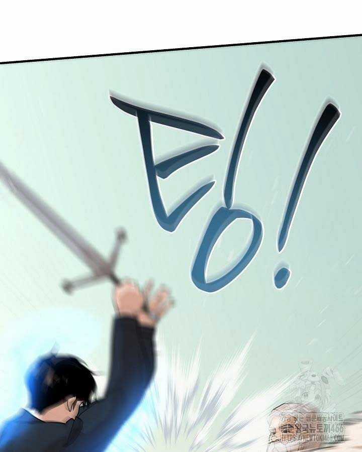 Đột Kích Giả Chapter 26 trang 32