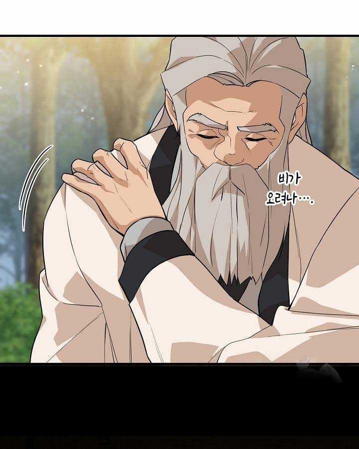 Đột Kích Giả Chapter 26 trang 40