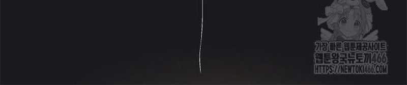 Đột Kích Giả Chapter 27 trang 130