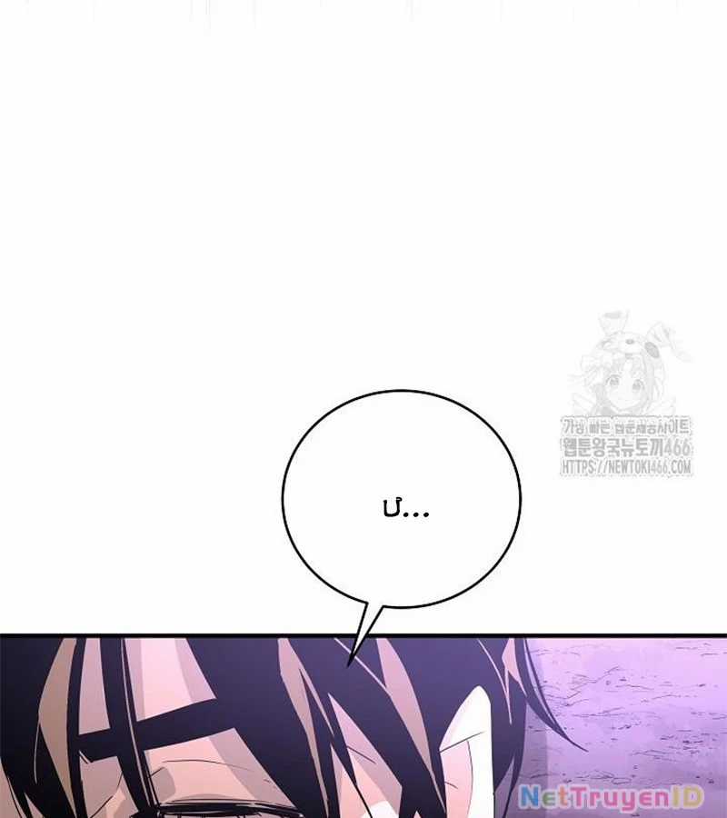 Đột Kích Giả Chapter 28 trang 117