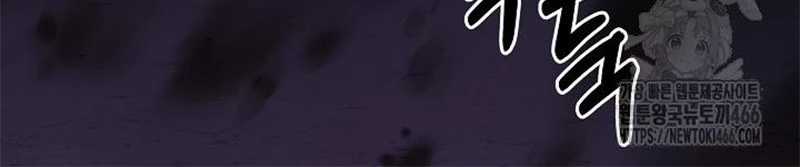 Đột Kích Giả Chapter 28 trang 131