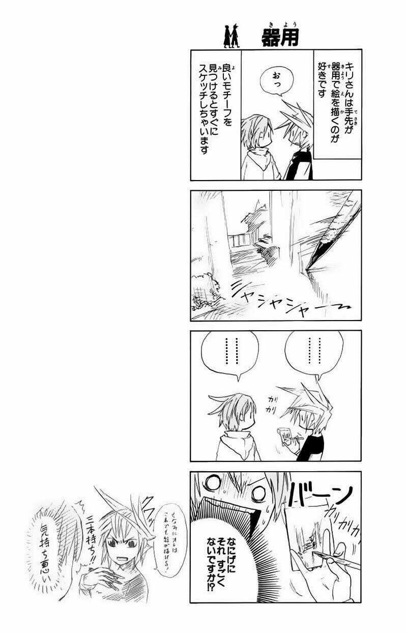 Double Arts Chapter 3 trang 27