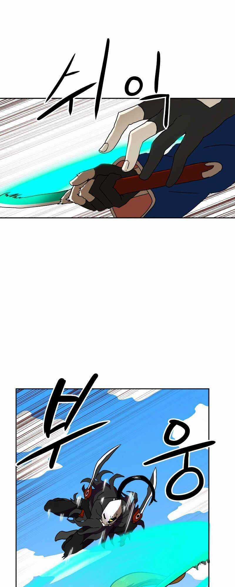 Double Click Chương 1 trang 27