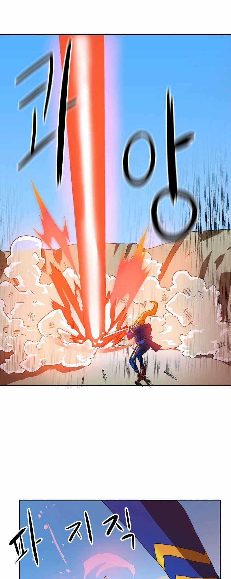 Double Click Chương 1 trang 33