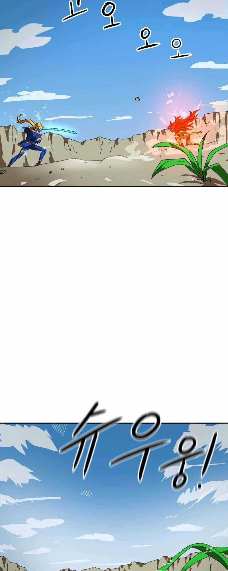 Double Click Chương 1 trang 36