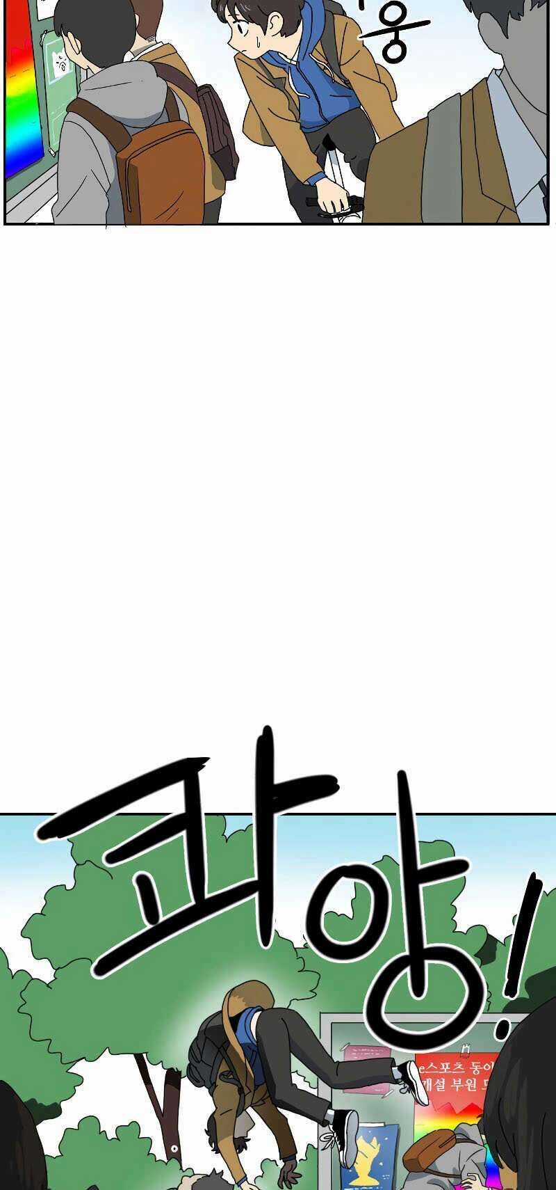 Double Click Chương 1 trang 48