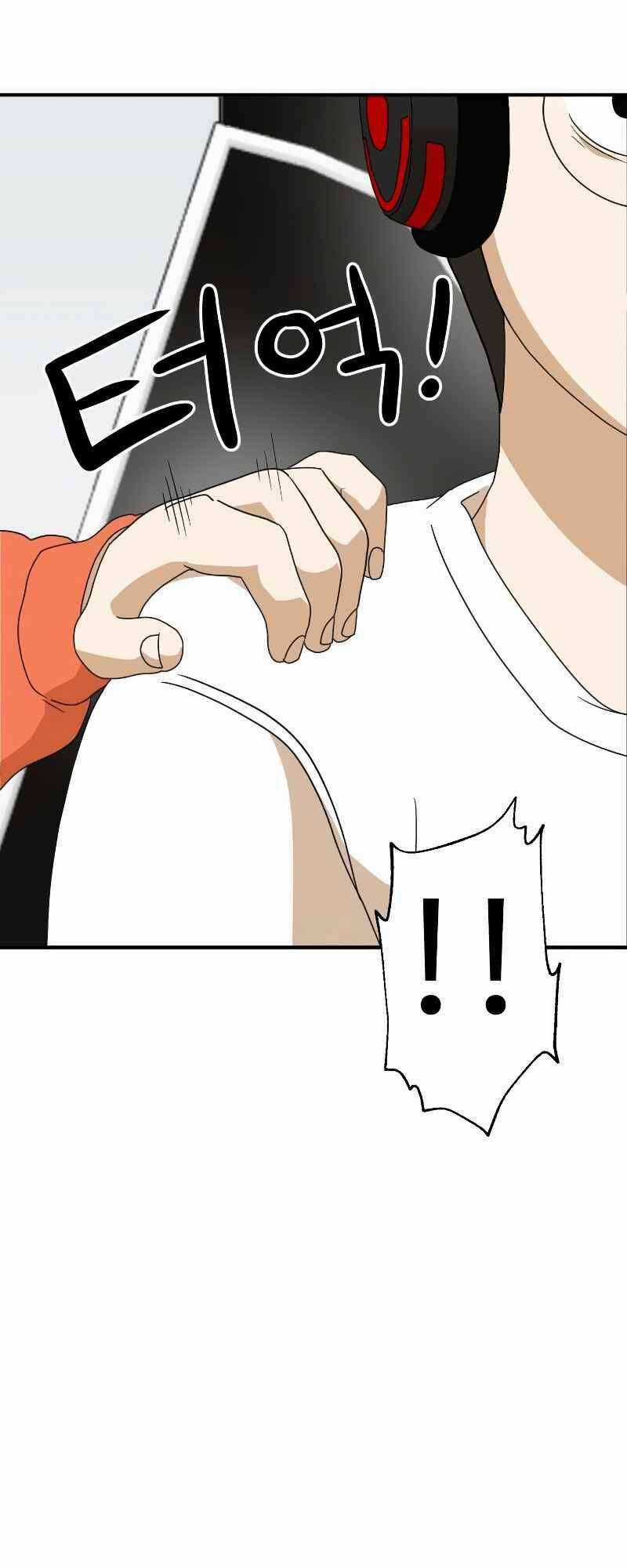 Double Click Chương 11 trang 25