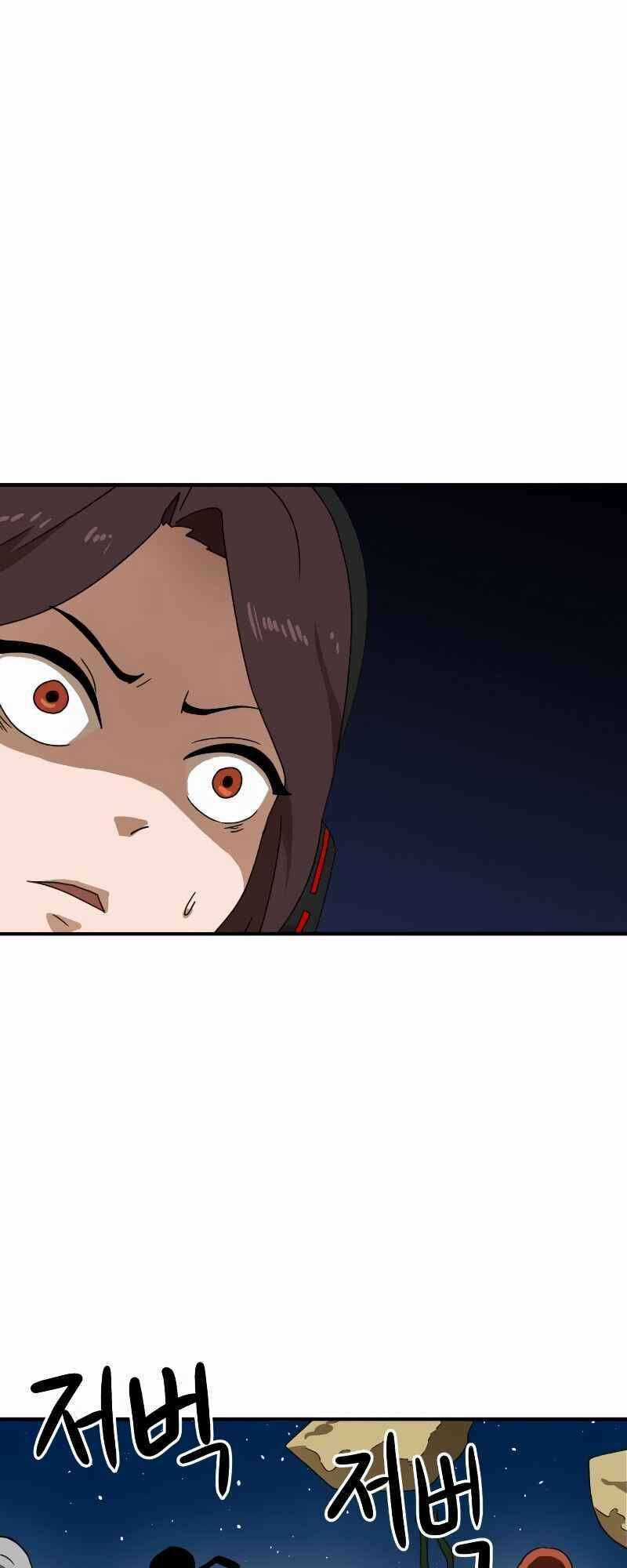 Double Click Chương 11 trang 84