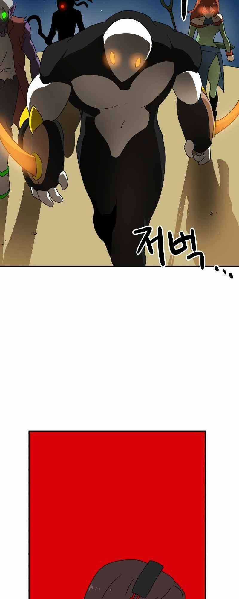 Double Click Chương 11 trang 85