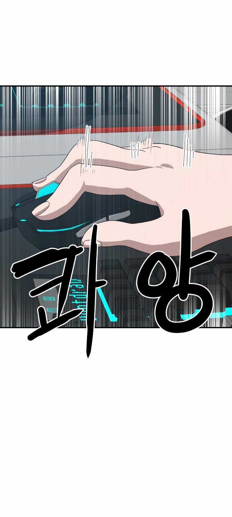 Double Click Chương 12 trang 57