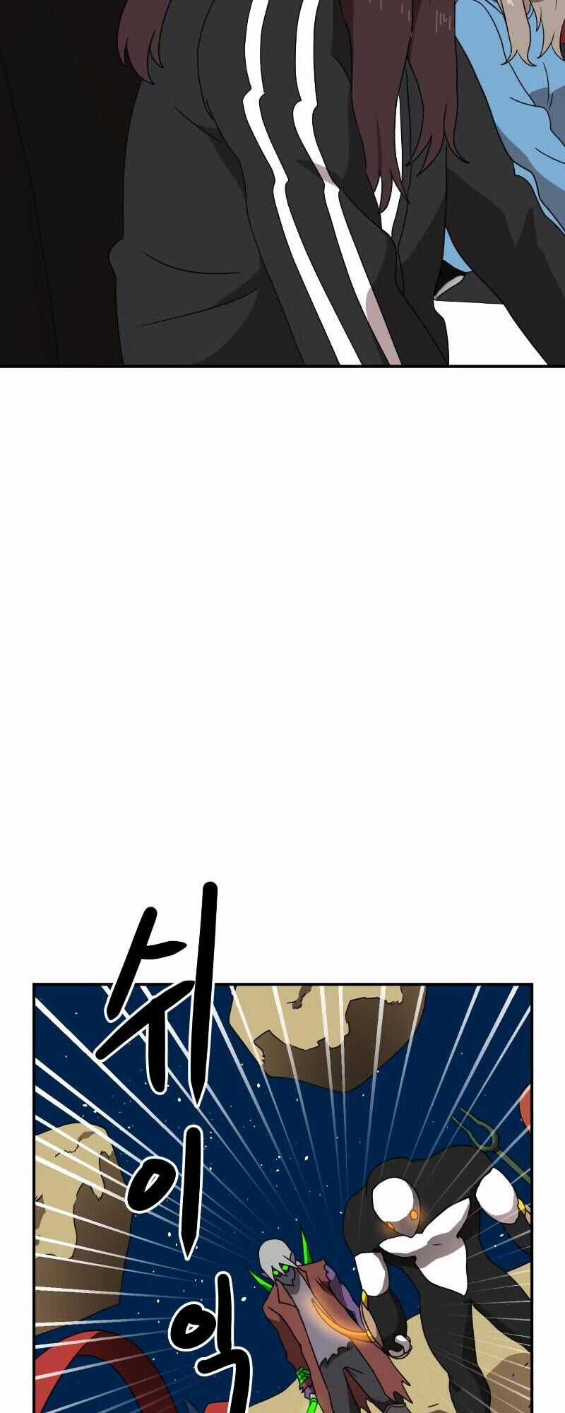 Double Click Chương 12 trang 7