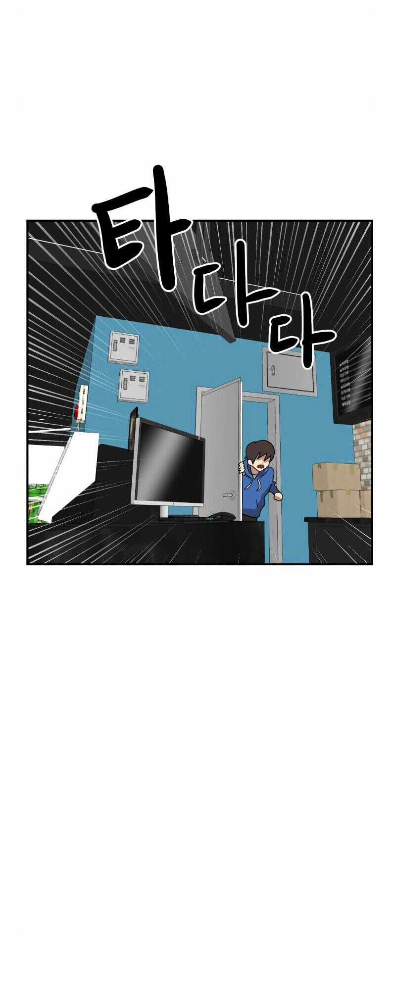 Double Click Chương 12 trang 84