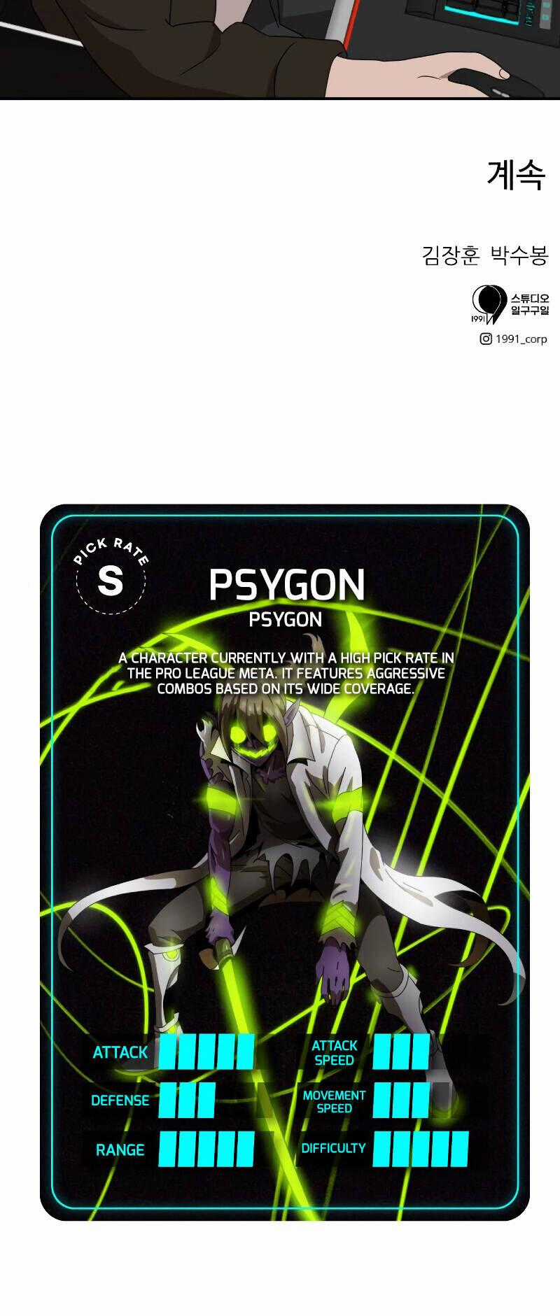 Double Click Chương 12 trang 89