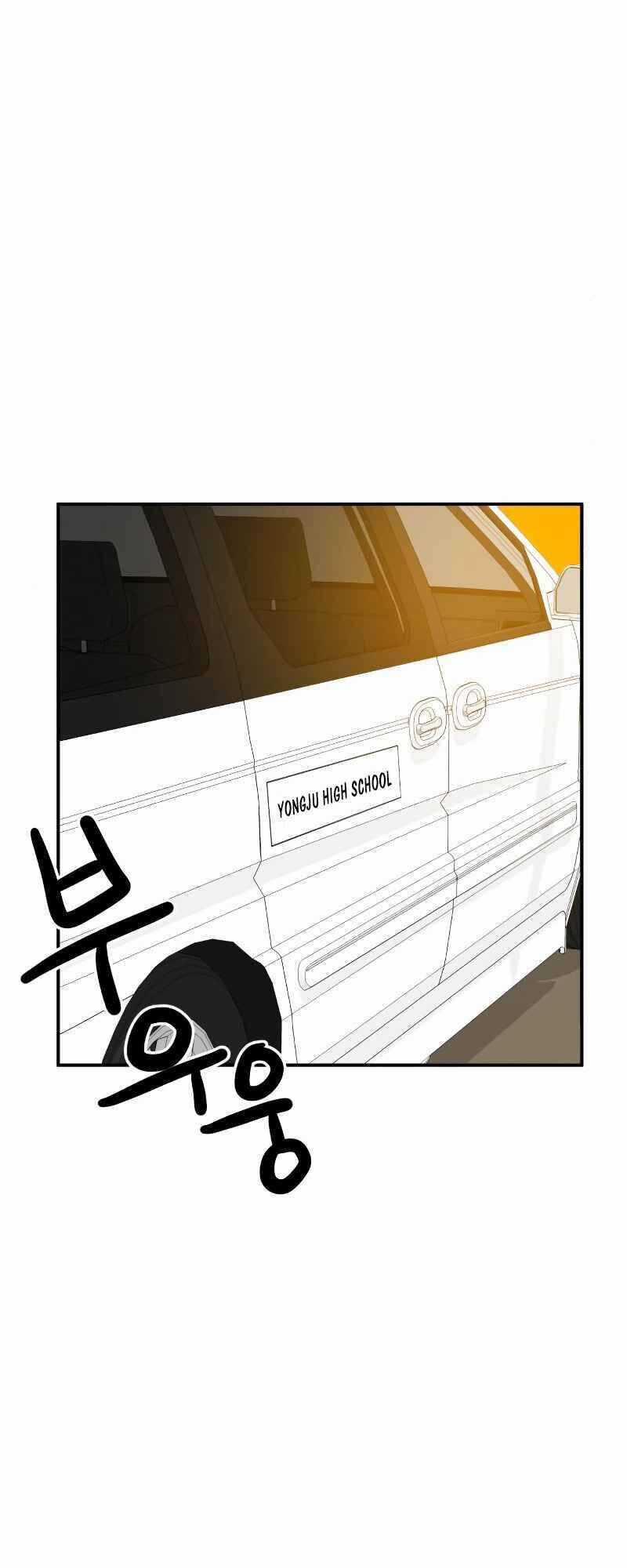 Double Click Chương 13 trang 71