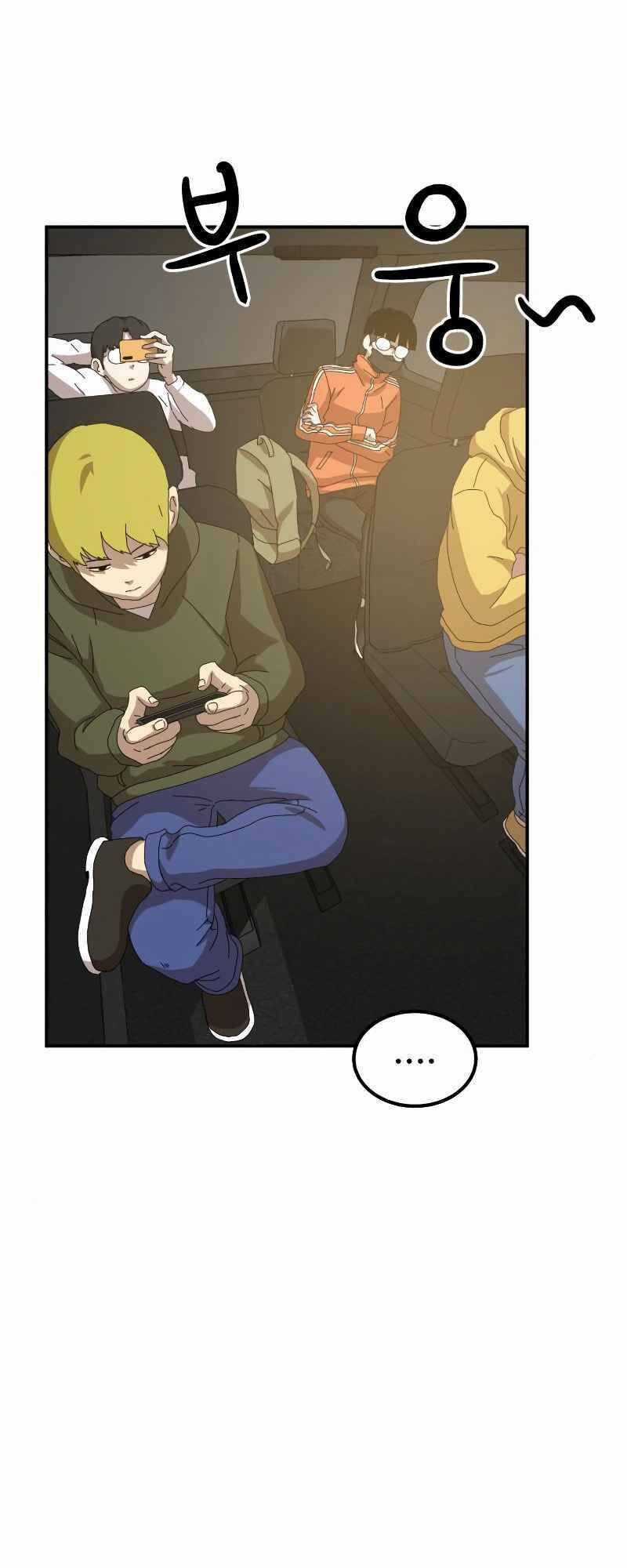 Double Click Chương 13 trang 72