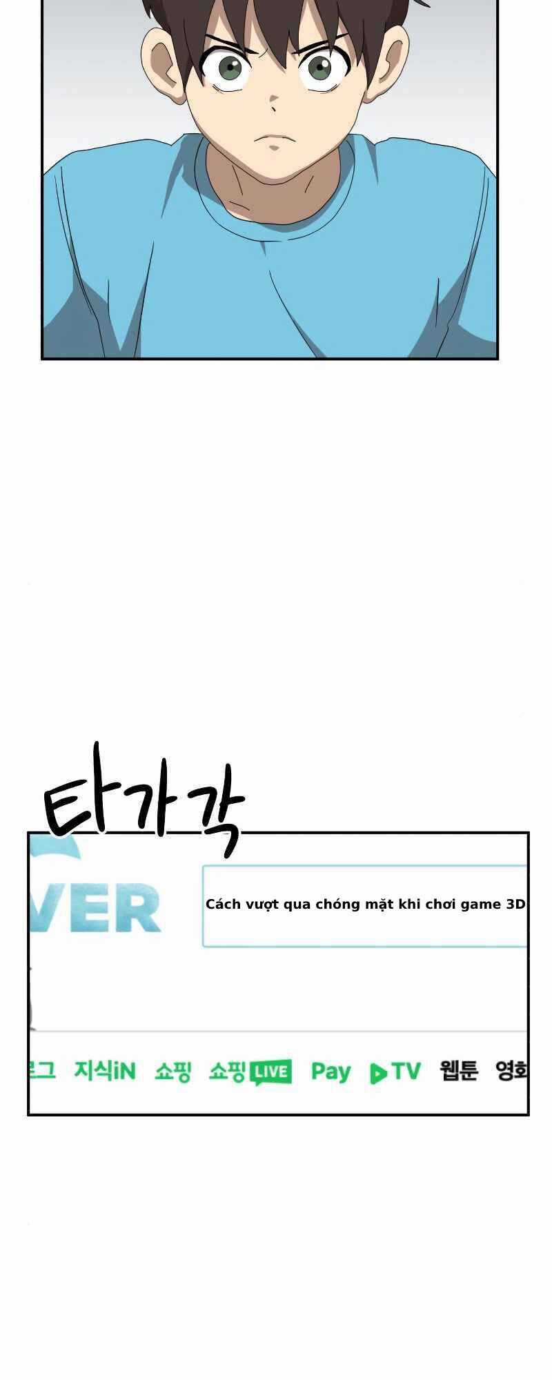 Double Click Chương 13 trang 85