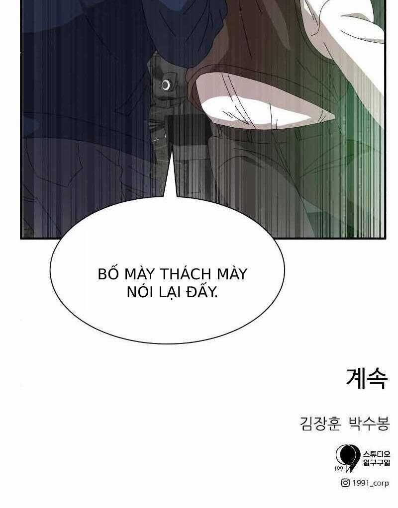 Double Click Chương 14 trang 108