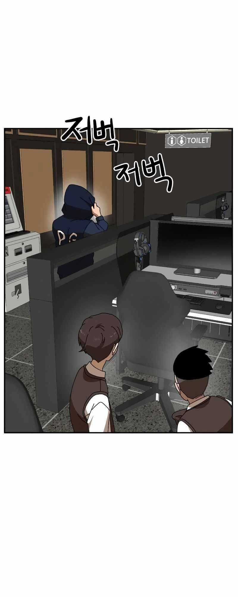 Double Click Chương 15 trang 8