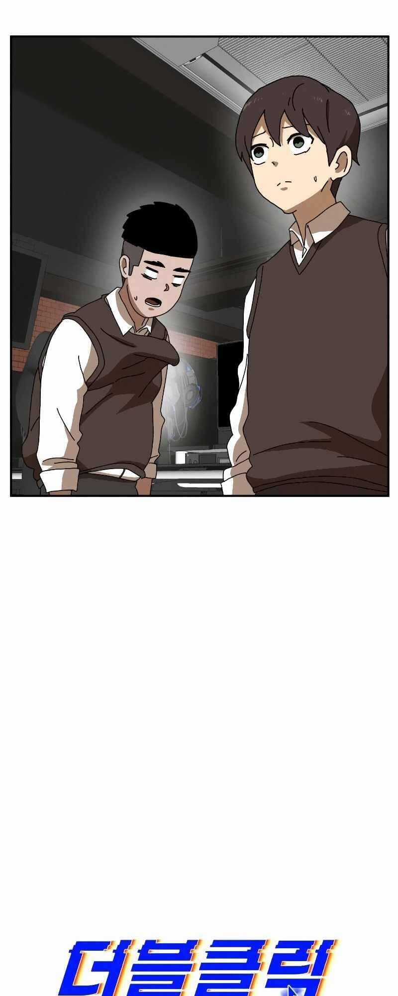 Double Click Chương 15 trang 9