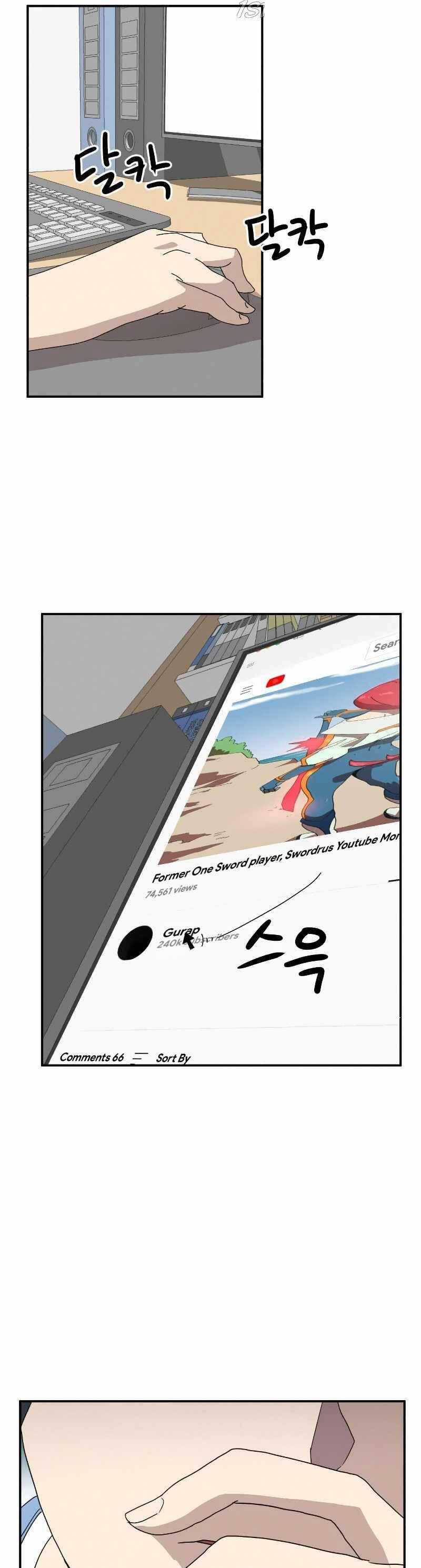 Double Click Chương 16 trang 31